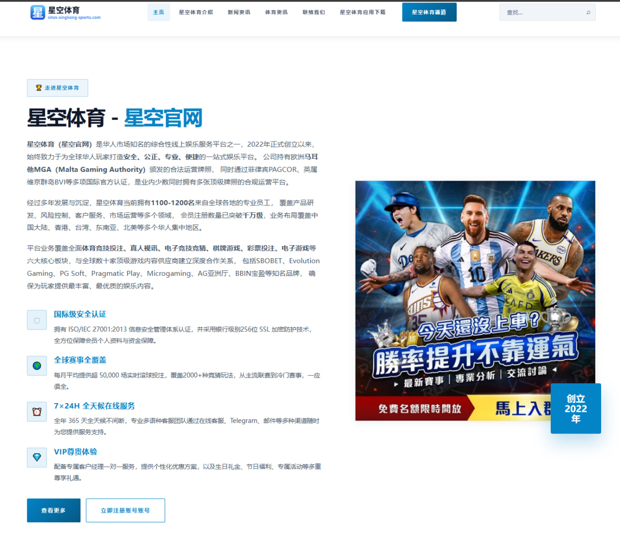 赛程冲突检测与场馆可用性时间表：球队赛程安排与场馆调度解读