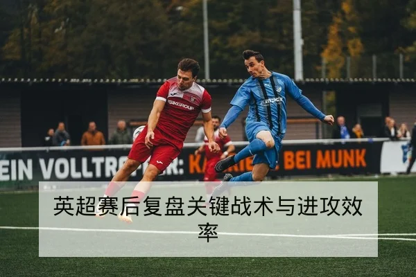 LPL季中赛小组积分榜与胜负率数据查询